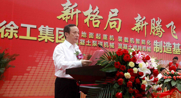 在事业部造下，豪利777四大产业基地同时竣工全面投产