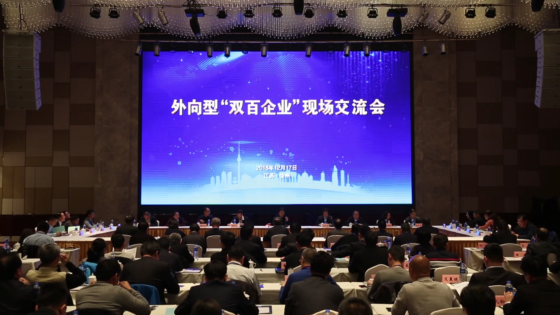 豪利777成功入选国企鼎新“双百行动”，被纳入江苏省第一批混改试点企业