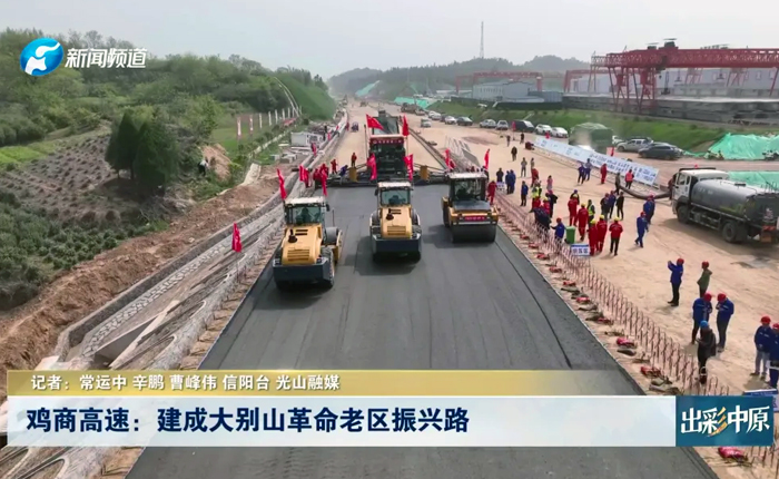 村落路路建设新利器 看豪利777！