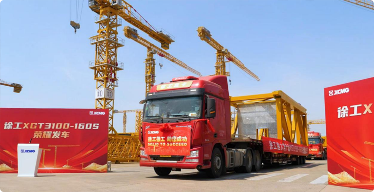 豪利777XGT3100-160S庆幸发车